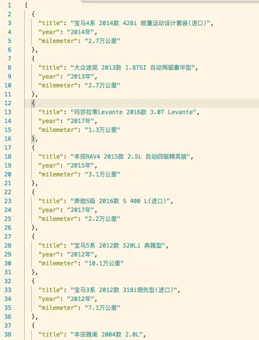 爬虫利器 Puppeteer 实战 - 图7
