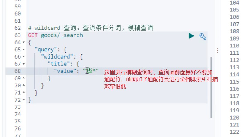 模糊查询2.jpg