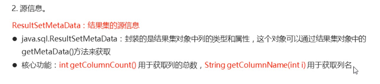 源信息描述2.jpg