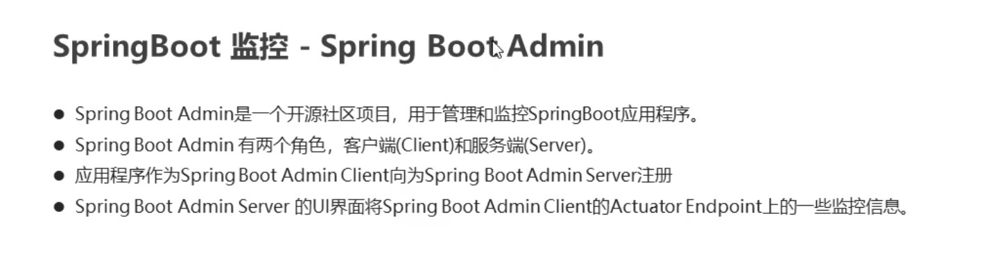 SpringBootAdmin介绍.jpg