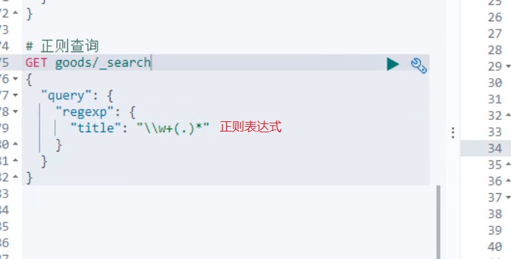正则查询.jpg