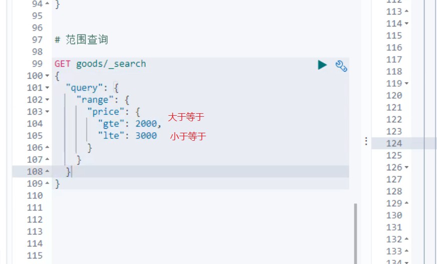 范围查询.jpg