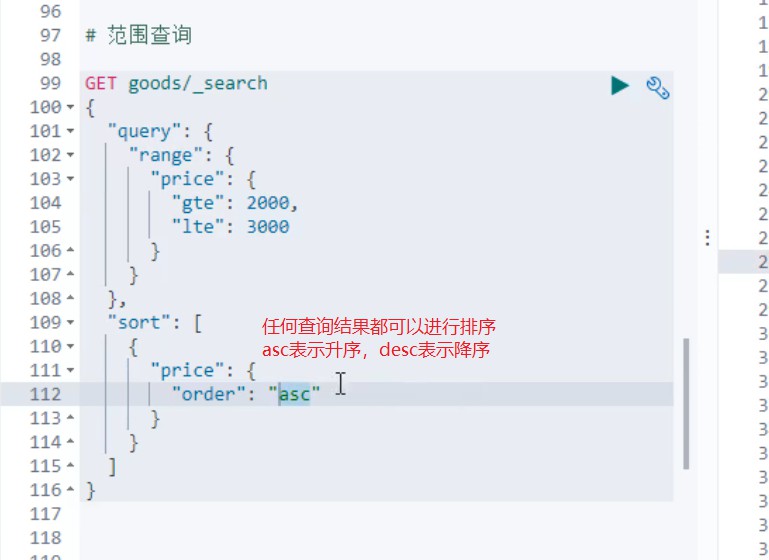 排序查询.jpg