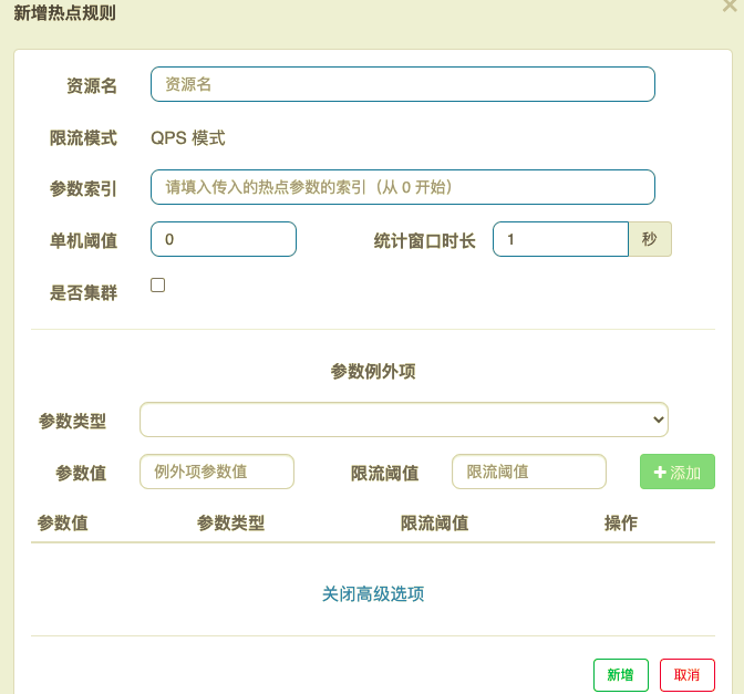 截屏2022-02-14 下午4.21.59.png