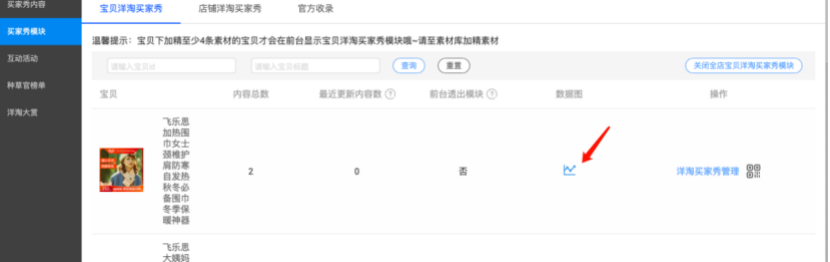 查数据教程 - 图2