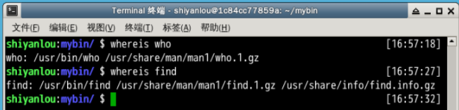 环境变量及操作 - 图9