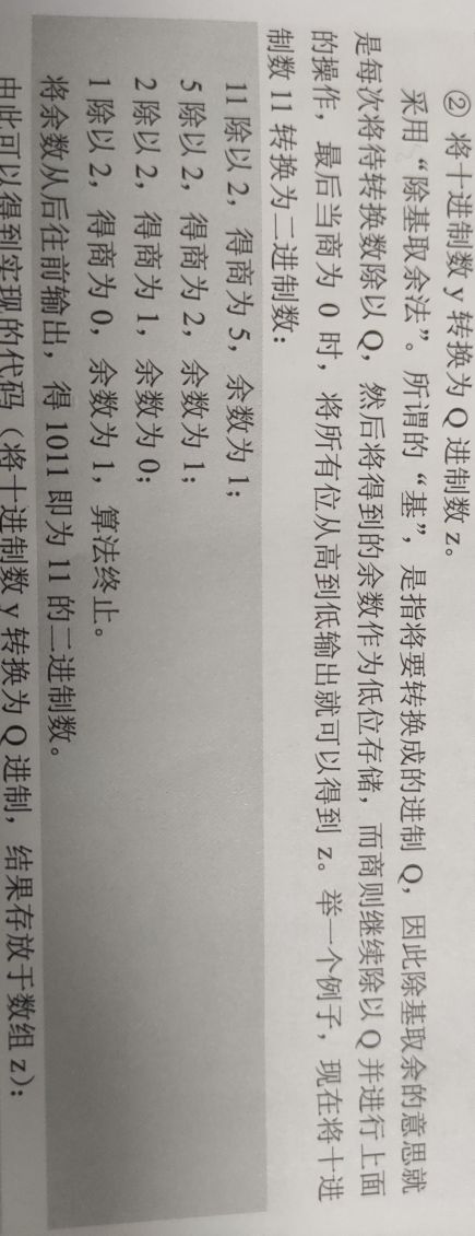 CF11FDA36C8DD6F122795539B14E5764.jpg