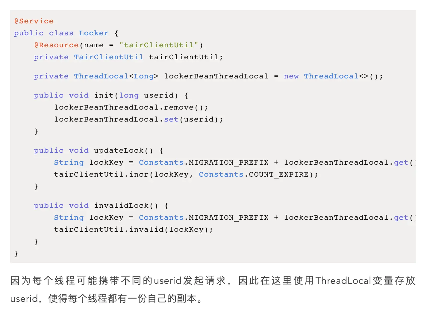 ThreadLocal：Java中的影分身 - 图2