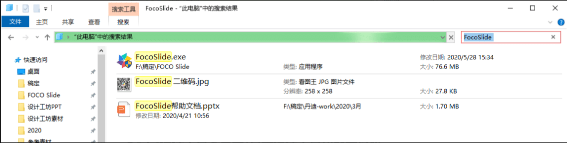 安装后显示“实例方法的委托不能具有空”This“ - 图3