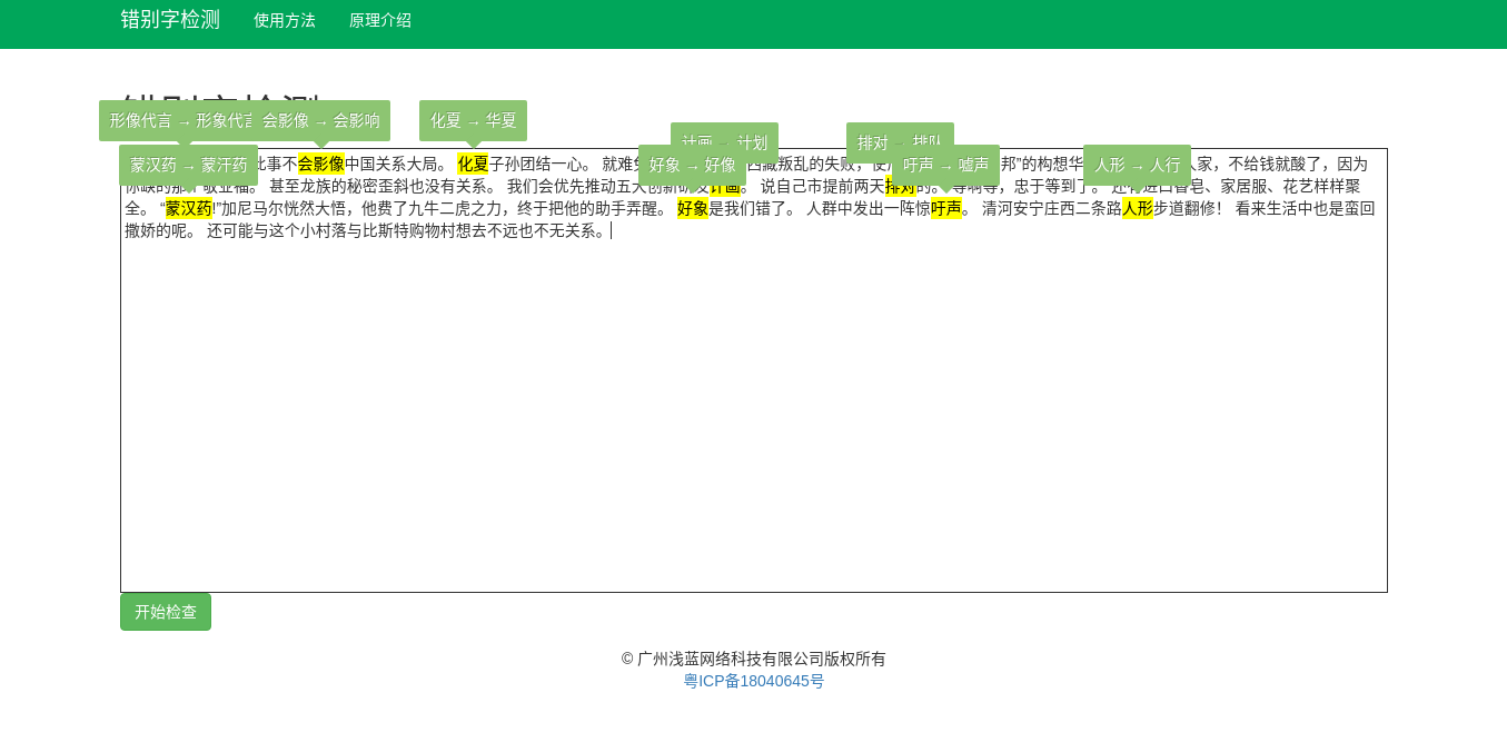 screenshot-www.biezi.com-2021.10.19-10_45_59.png