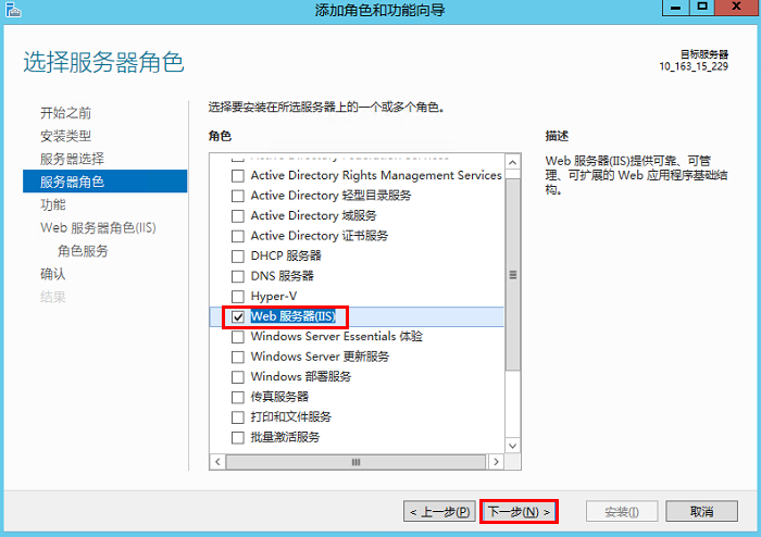 阿里云Windows服务器搭建ftp - 图5