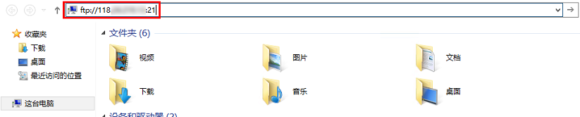 阿里云Windows服务器搭建ftp - 图16