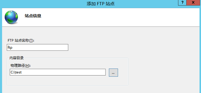 阿里云Windows服务器搭建ftp - 图13