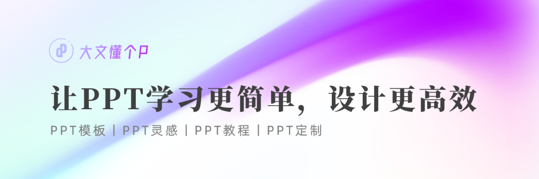 【530】超全面的黑金风PPT素材手册！一键搞定黑金主题！ - 图1