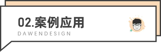 【530】超全面的黑金风PPT素材手册！一键搞定黑金主题！ - 图17