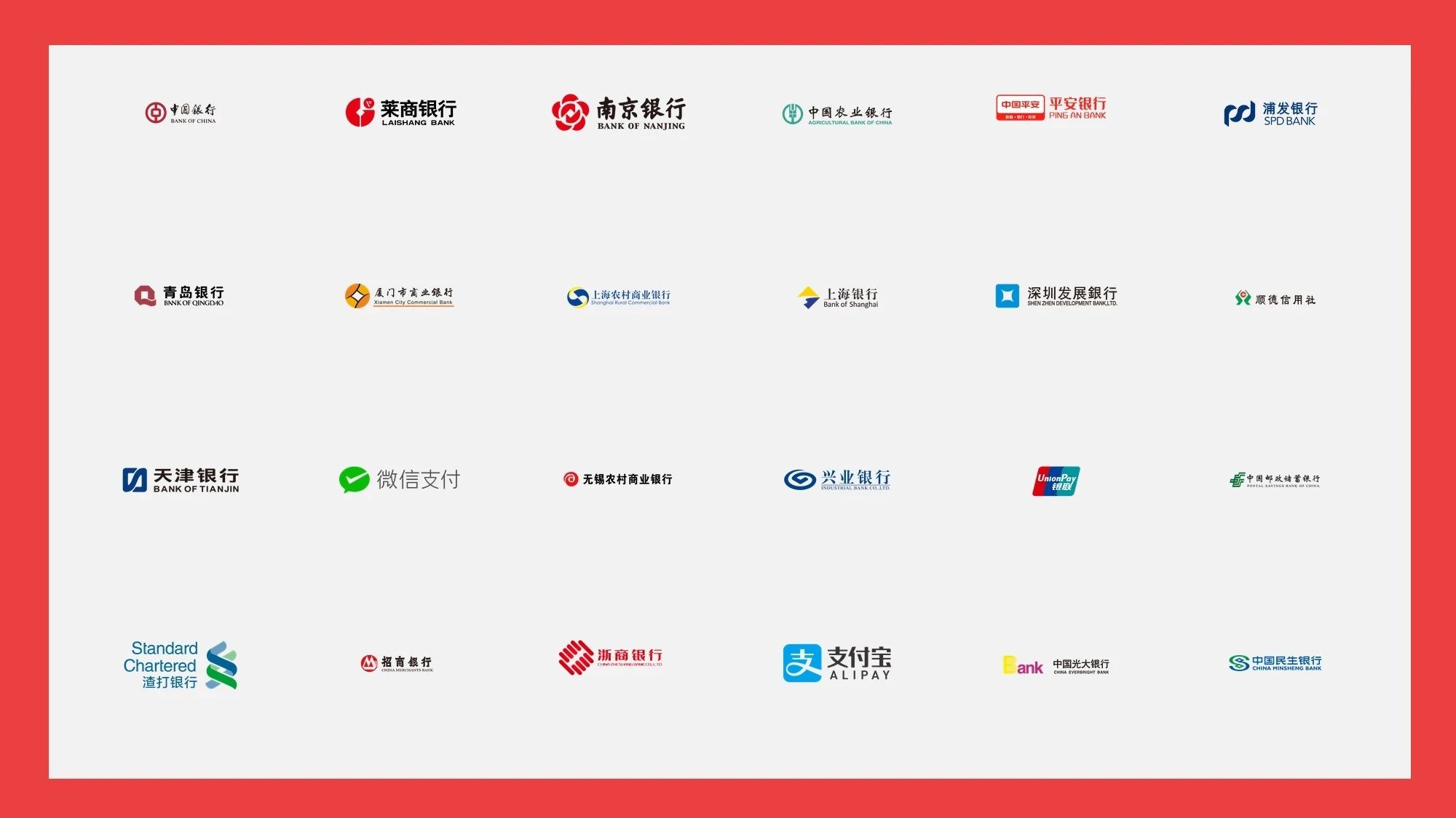 【503】384张免扣LOGO素材PPT必备 - 图6