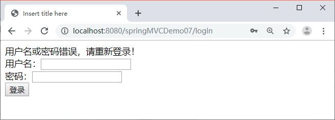 18-Spring MVC拦截器实现用户登录权限验证案例 - 图3