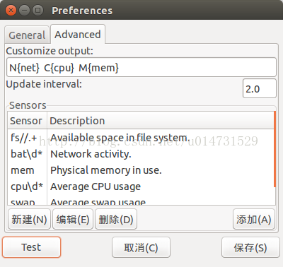 Ubuntu 16.04 标题栏实时显示上下行网速、CPU及内存使用率 - 图3
