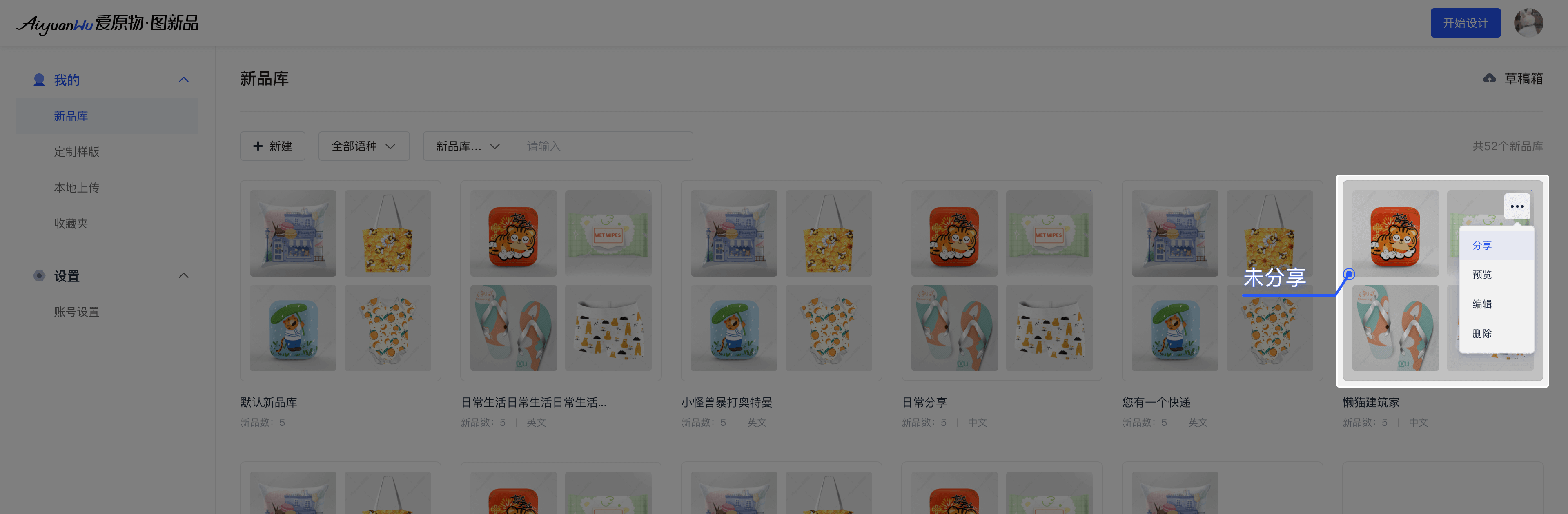 47@2x.png