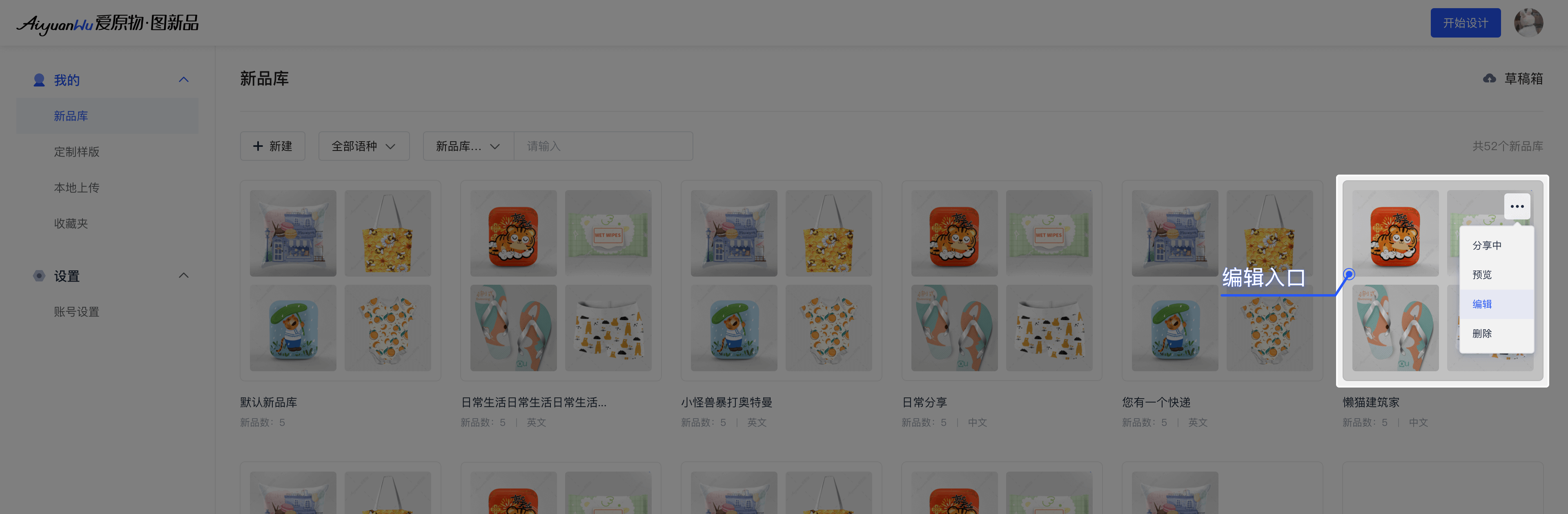 42@2x.png