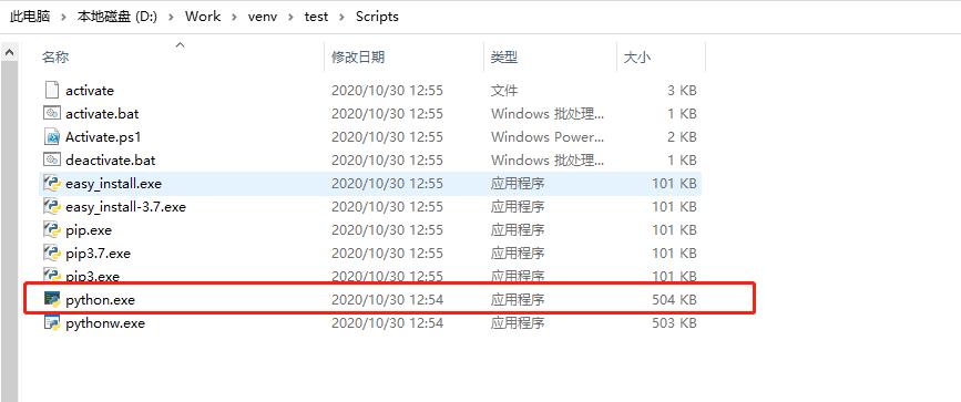 Python3 安装和开发环境搭建 - 图4