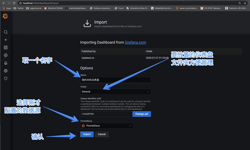 Grafana 中文入门教程 | 构建你的第一个仪表盘 - 图10