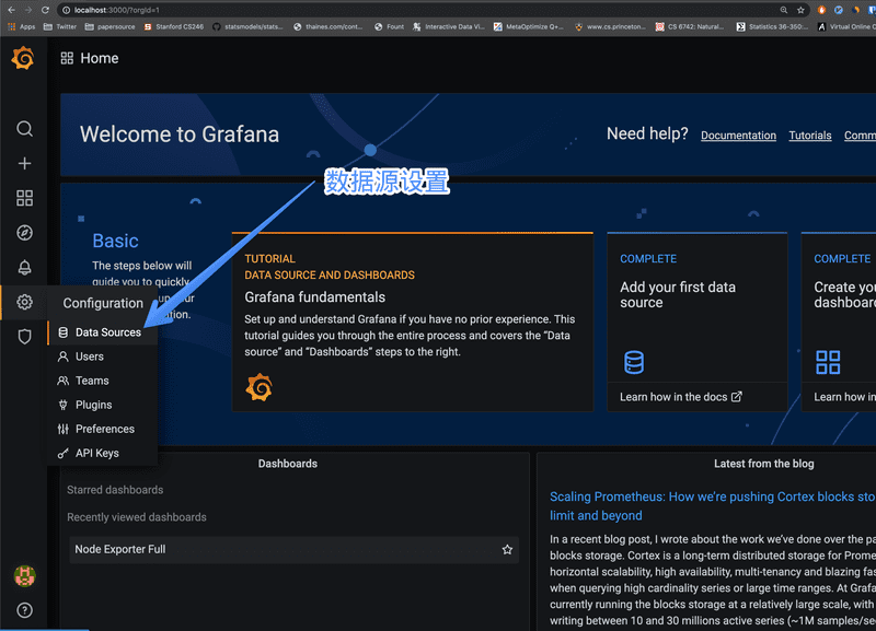 Grafana 中文入门教程 | 构建你的第一个仪表盘 - 图6
