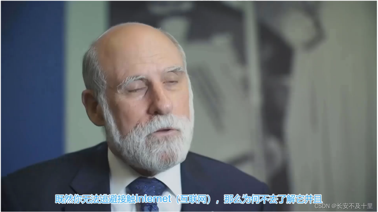 计算机网络概述（二） - 图1