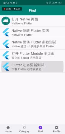 flutter_update.mp4 (1.36MB)