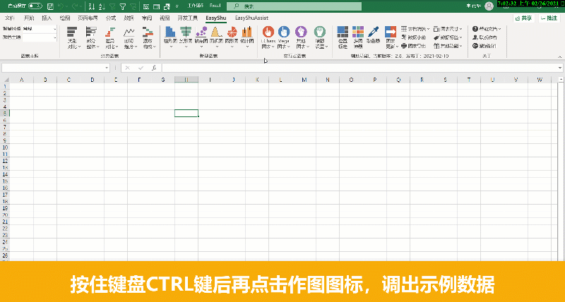 未命名项目2.gif