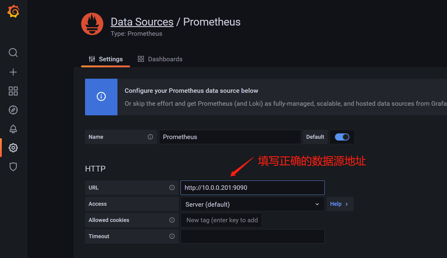 grafana数据源配置03.png