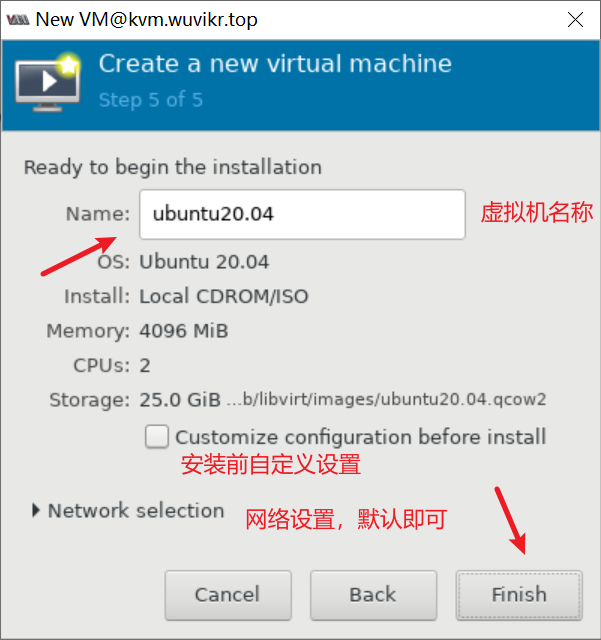 virt-manager安装虚拟机09.png