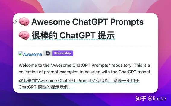ChatGPT的使用和调教 - 图5