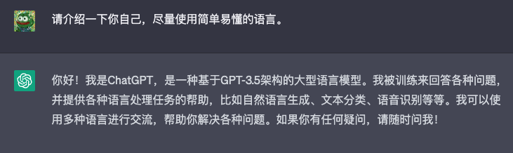 什么是 ChatGPT ？ - 图1