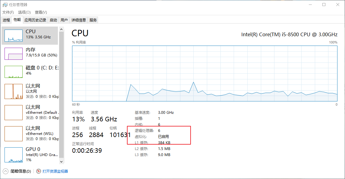 解决DOCKER 一直STARTING 的办法 - 图1