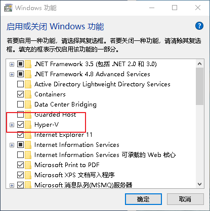 解决DOCKER 一直STARTING 的办法 - 图2