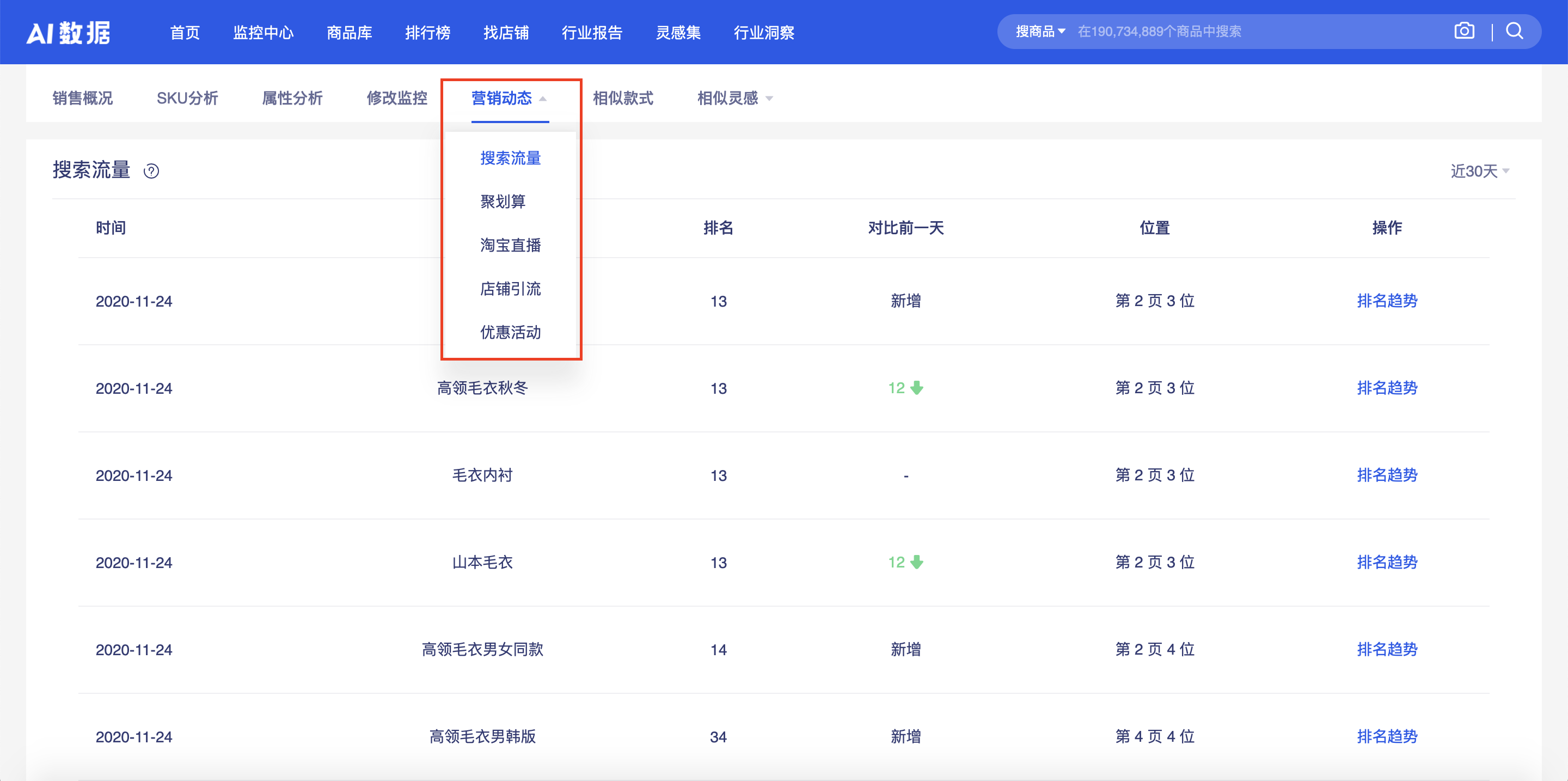 屏幕快照 2020-11-25 上午10.04.07.png