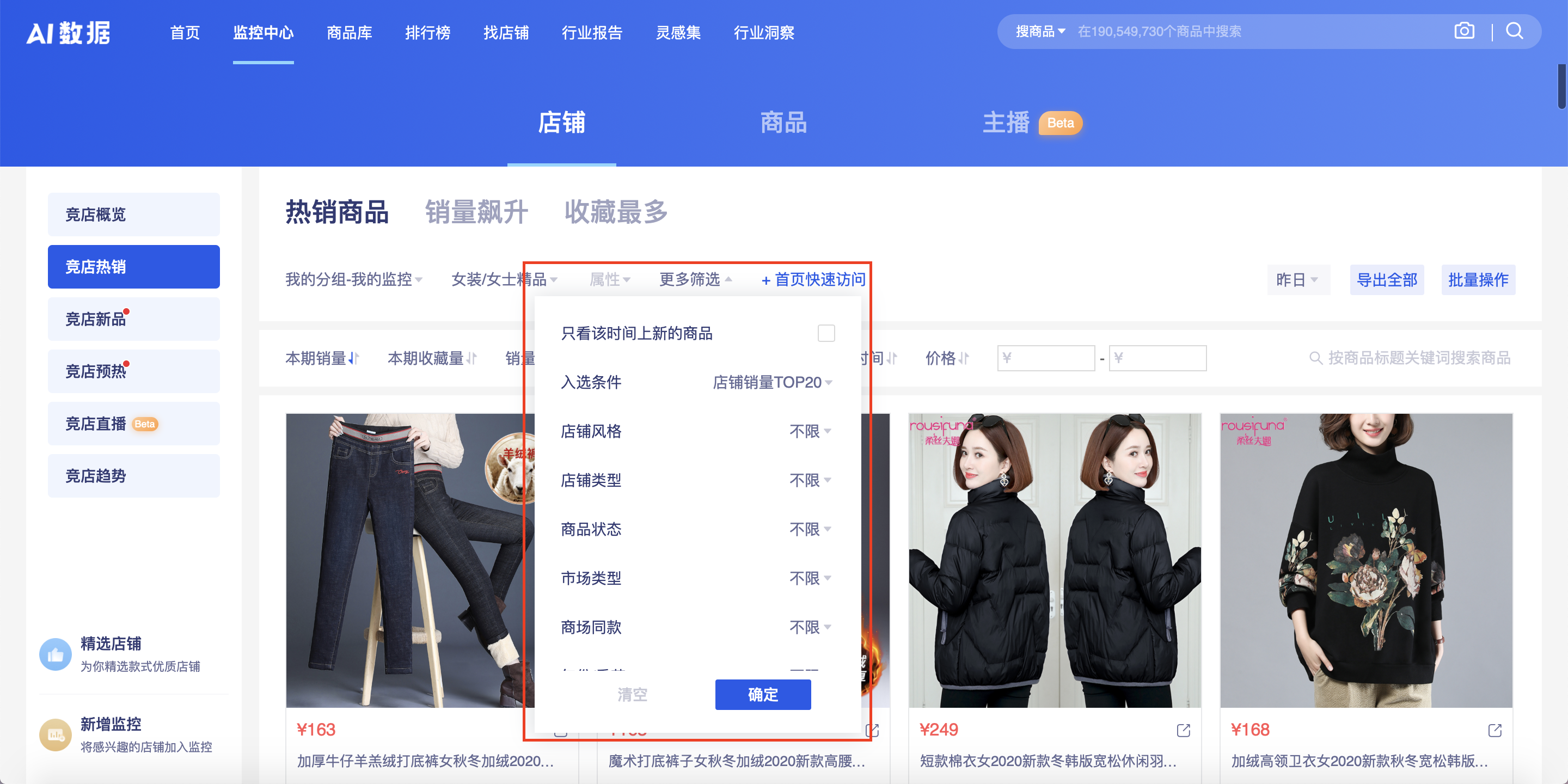 屏幕快照 2020-11-24 下午3.31.19.png