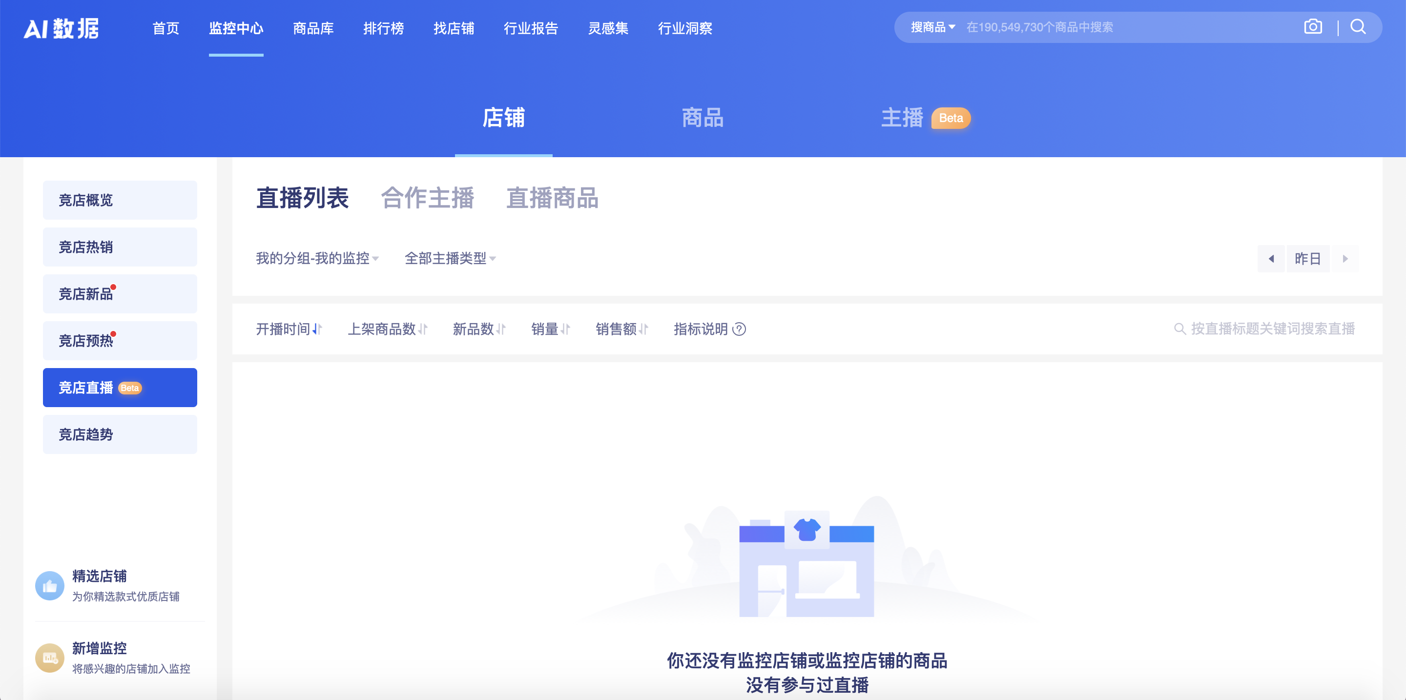 屏幕快照 2020-11-24 下午1.51.10.png