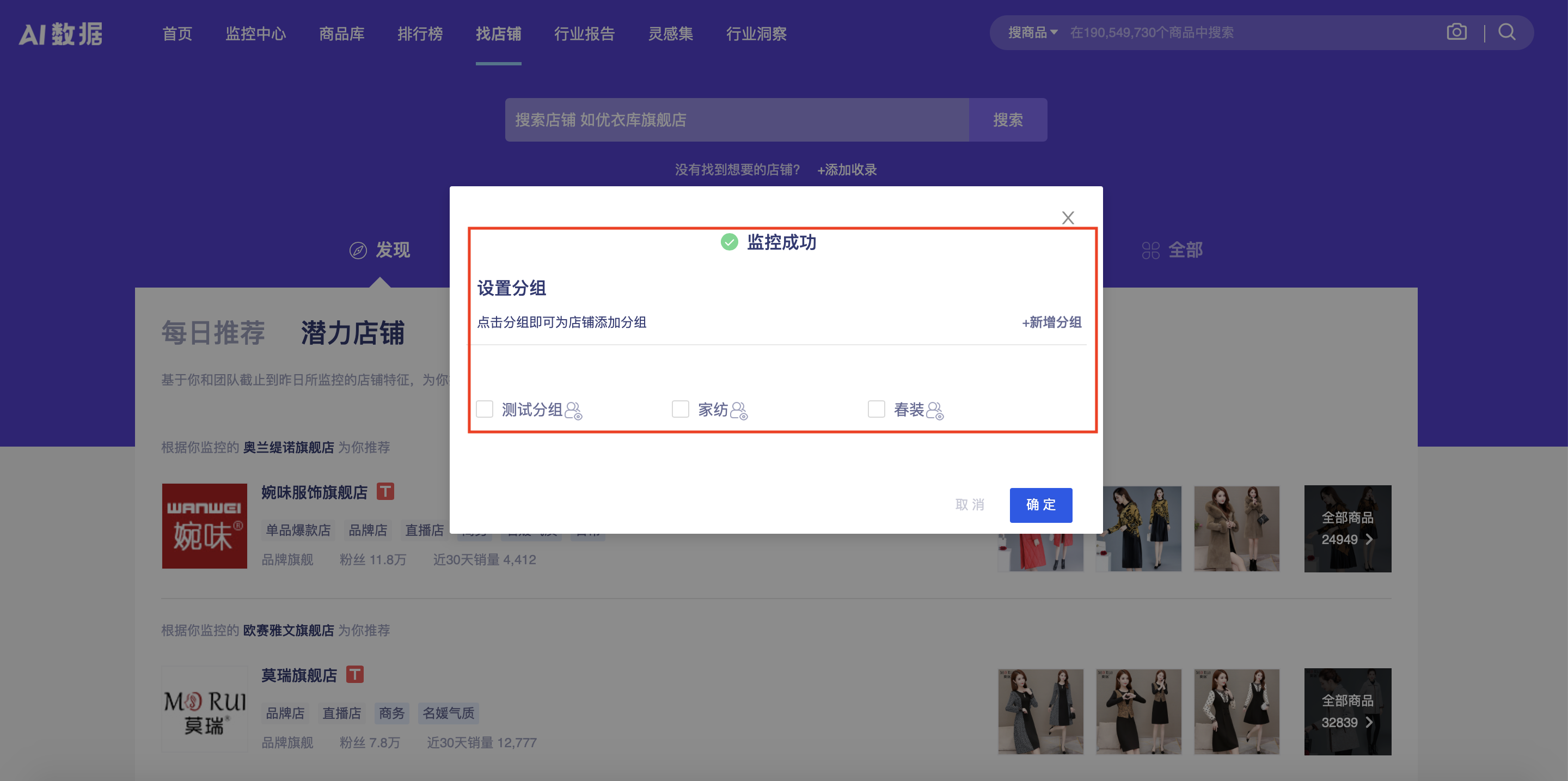 屏幕快照 2020-11-24 下午2.41.42.png