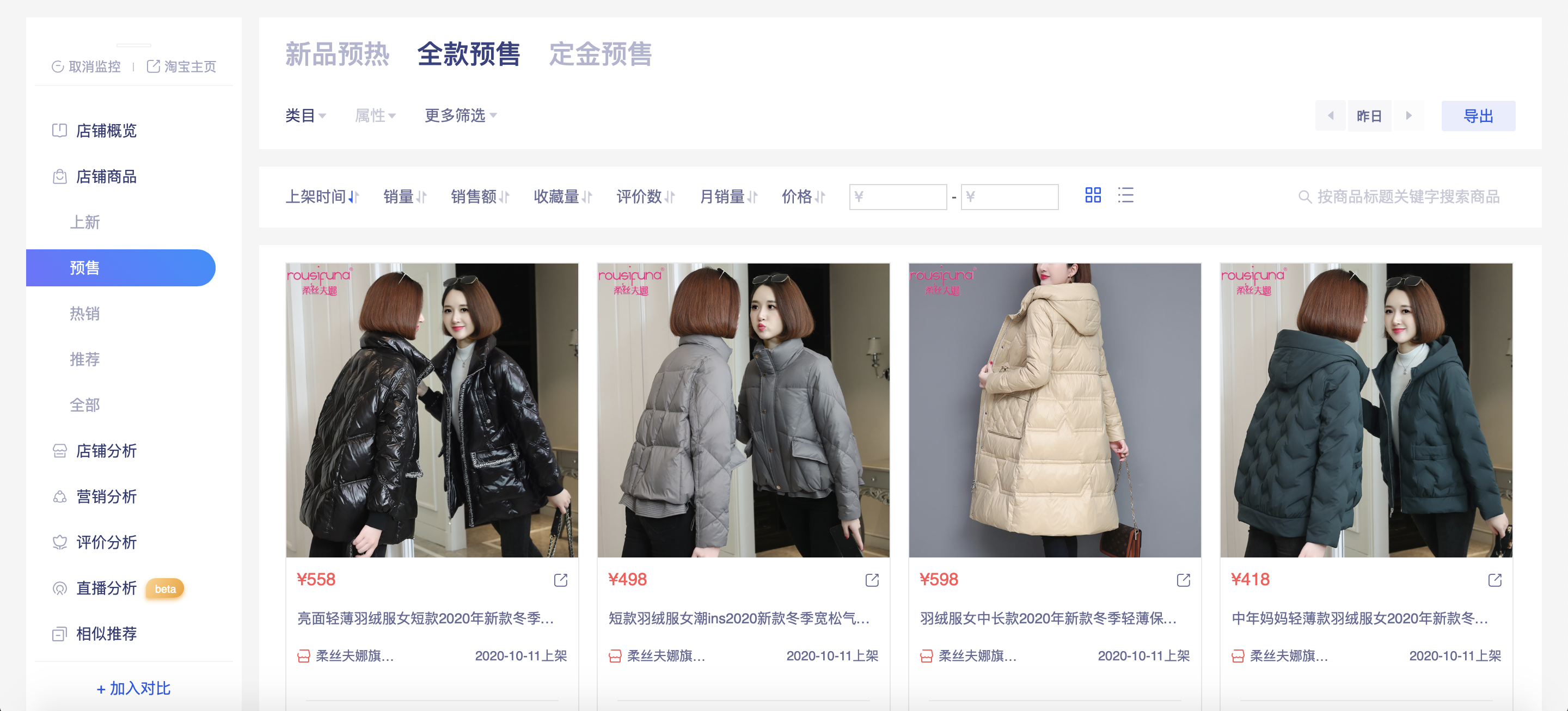 屏幕快照 2020-12-04 下午2.45.51.png