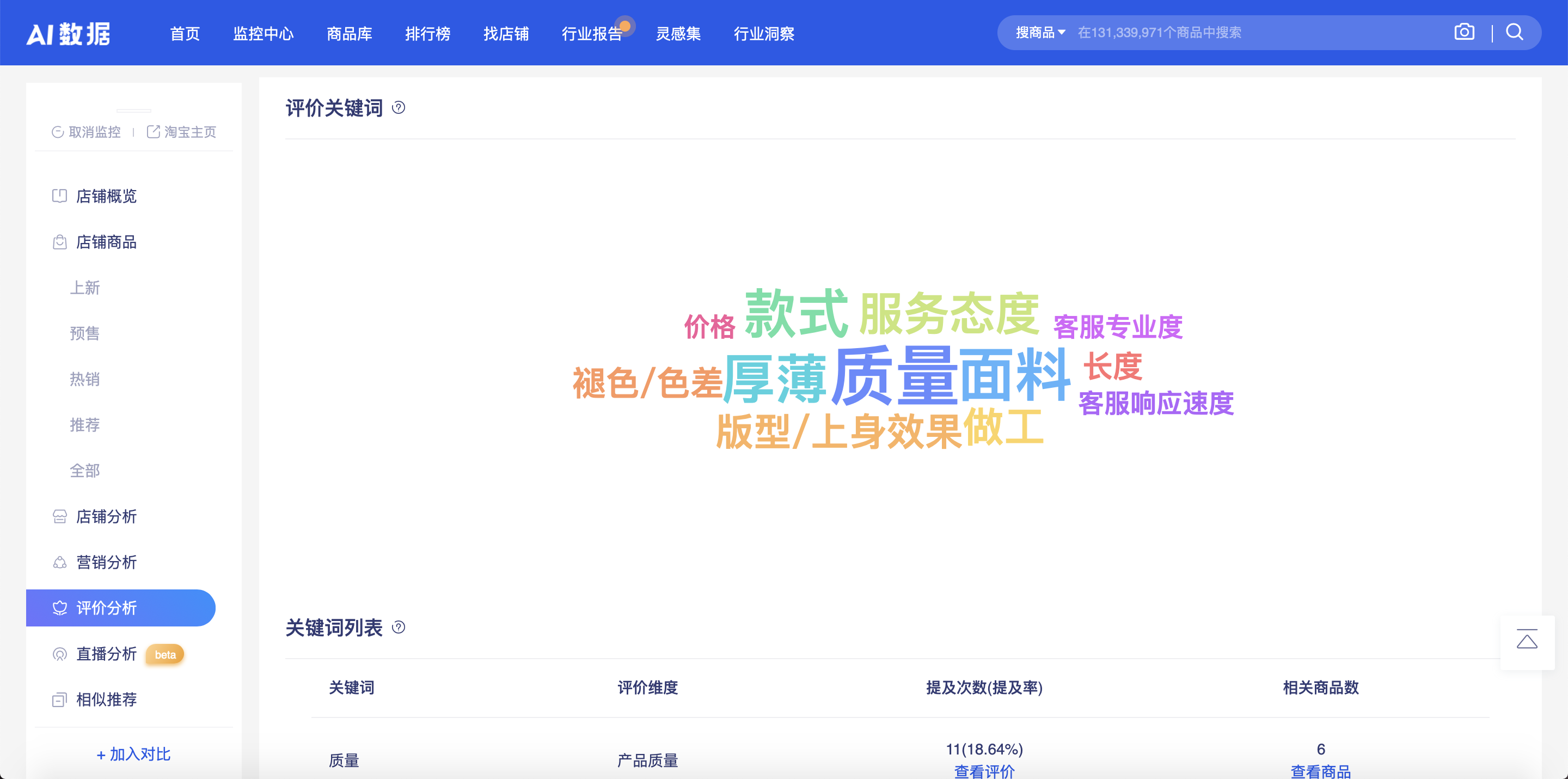 屏幕快照 2020-12-04 下午3.06.10.png