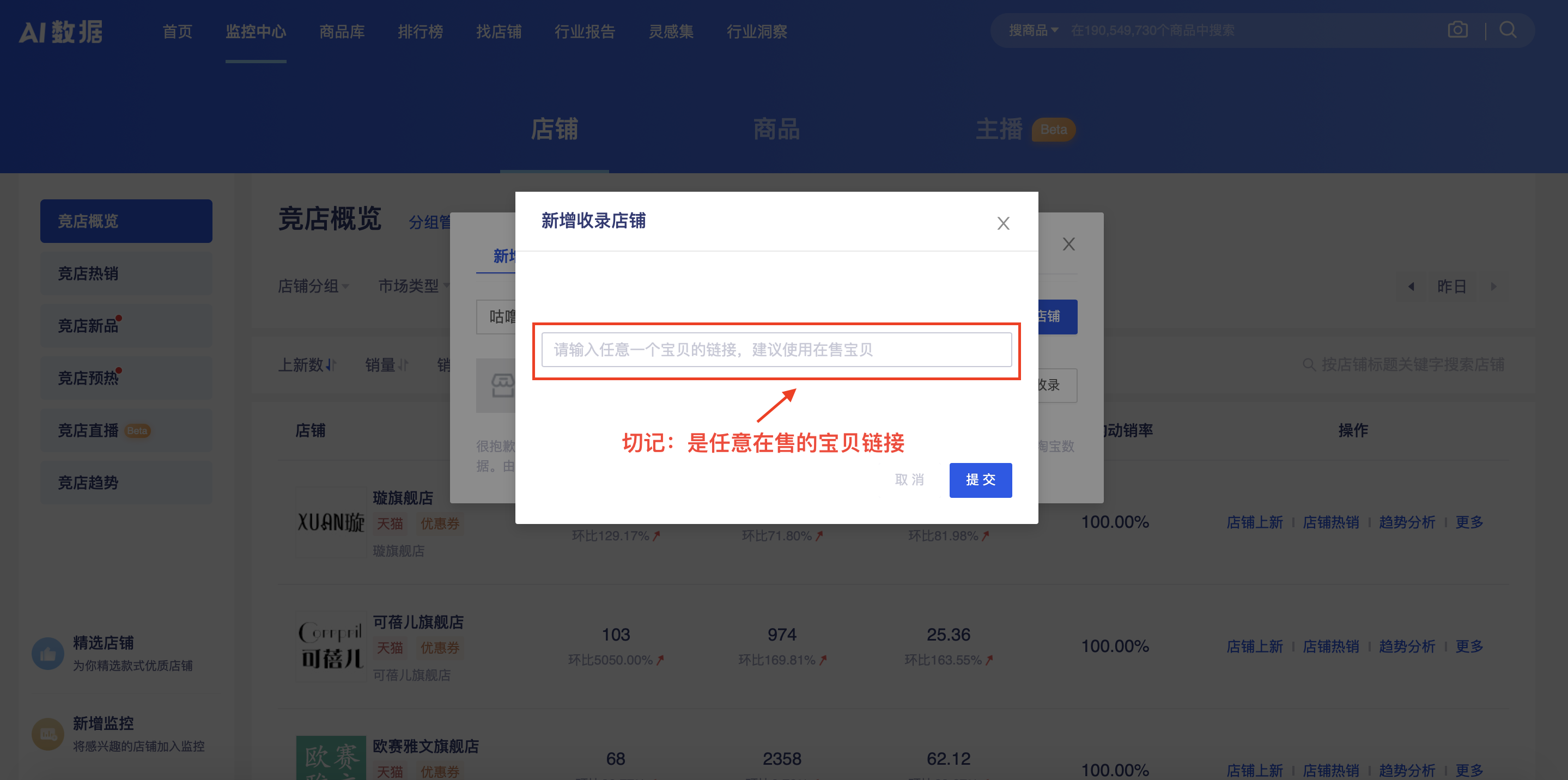 屏幕快照 2020-11-24 下午2.08.14.png