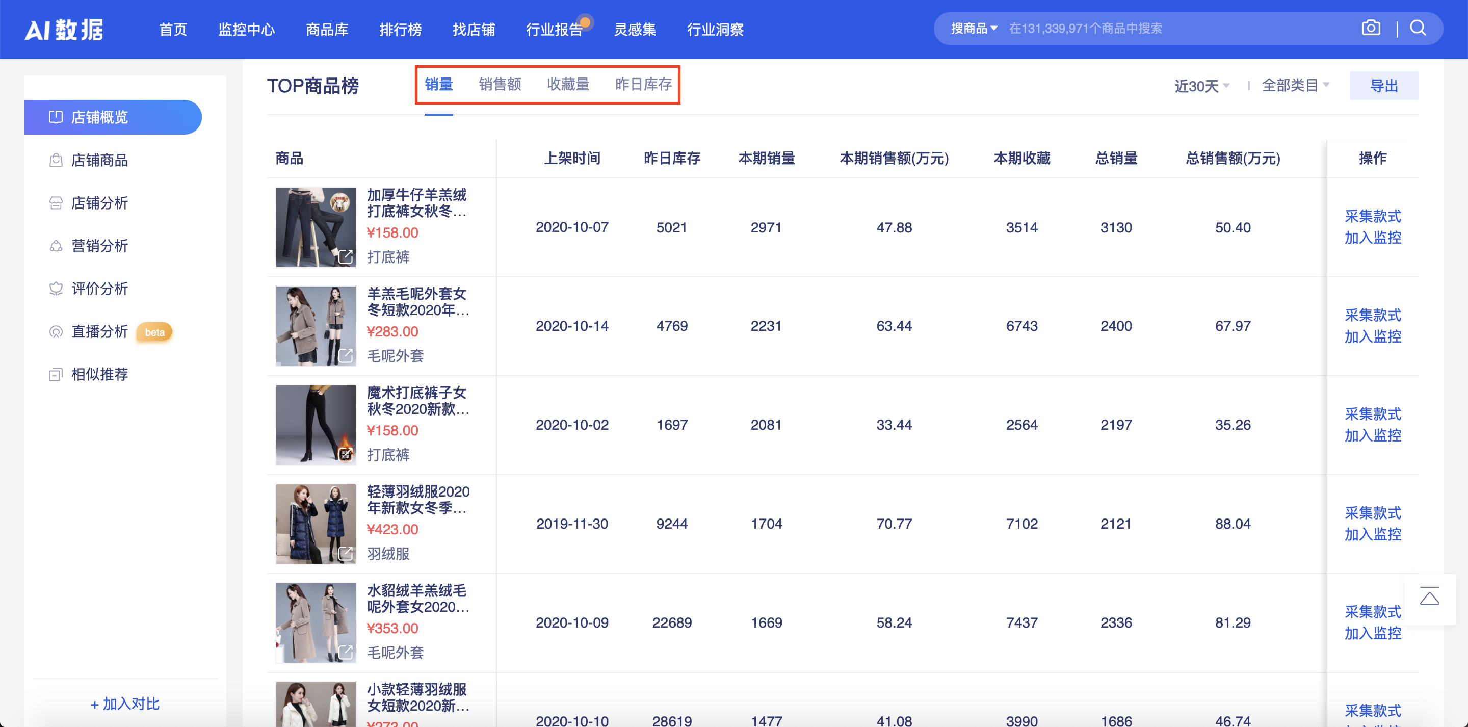 屏幕快照 2020-12-04 下午2.12.41.png