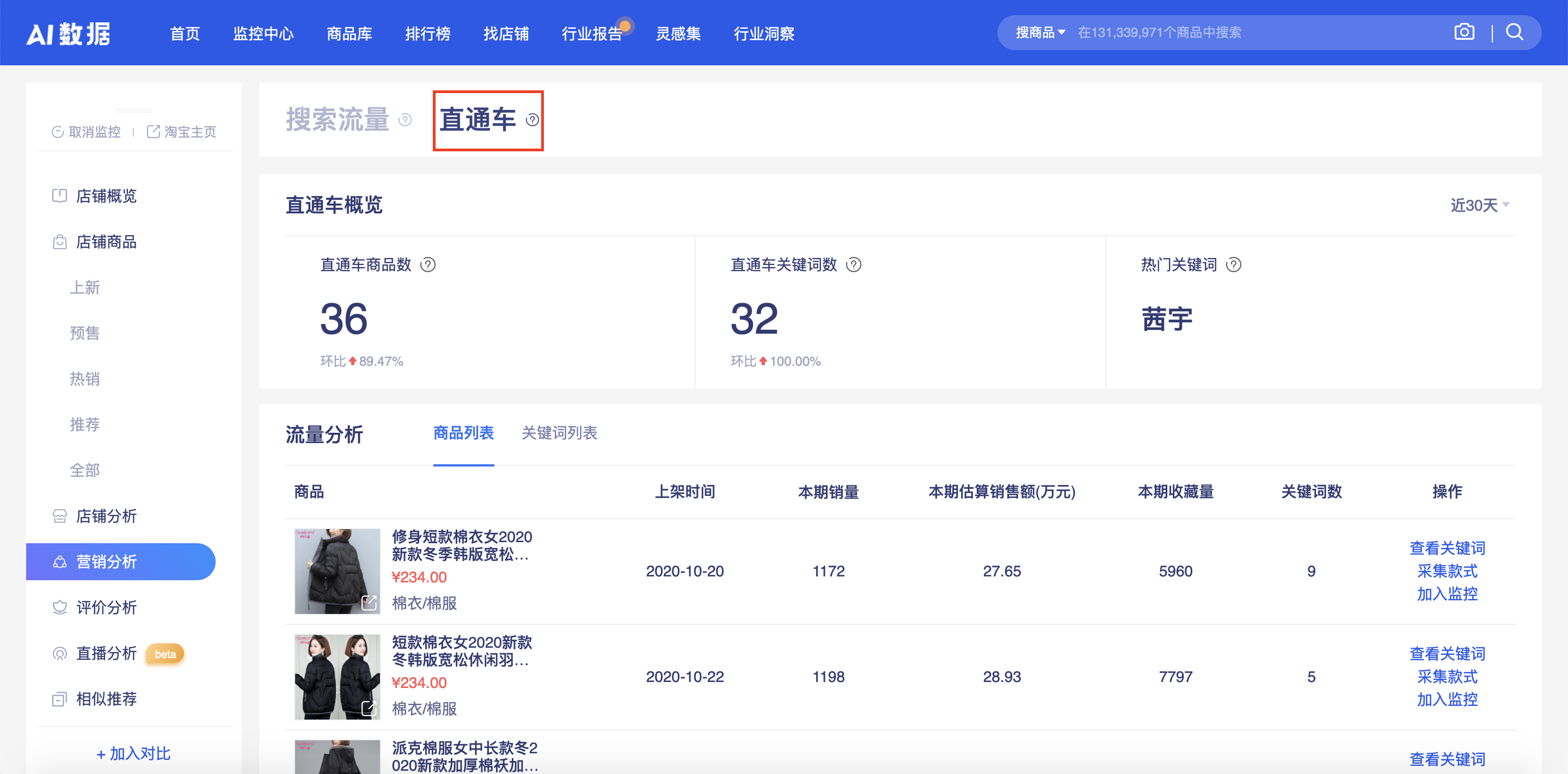 屏幕快照 2020-12-04 下午2.57.30.png