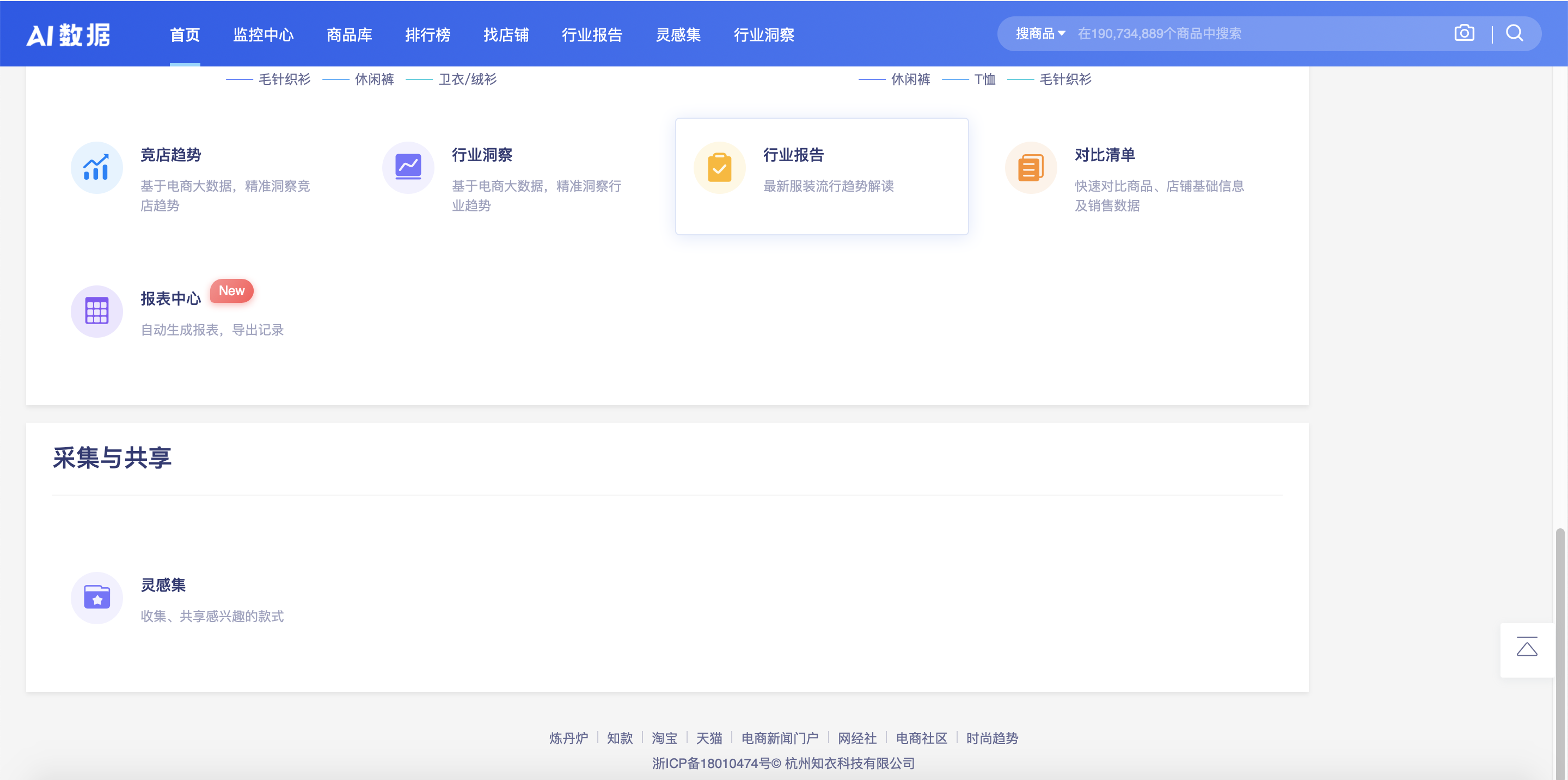 屏幕快照 2020-11-25 下午4.33.01.png