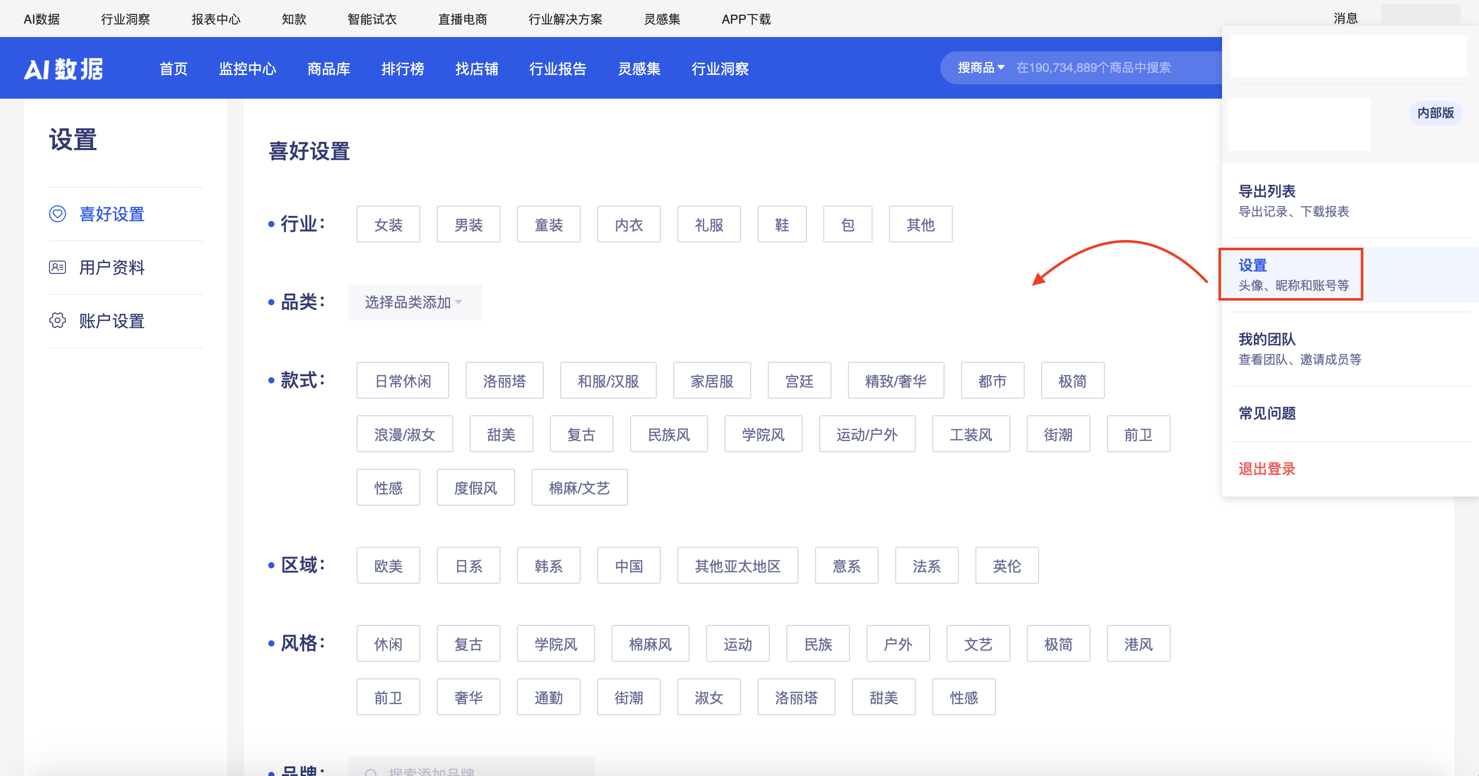 屏幕快照 2020-11-25 下午4.42.34.png