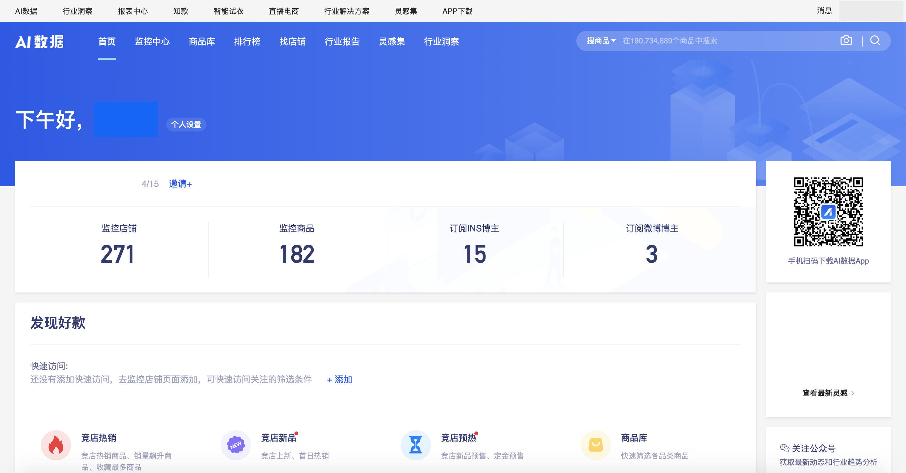 屏幕快照 2020-11-25 下午4.23.55.png