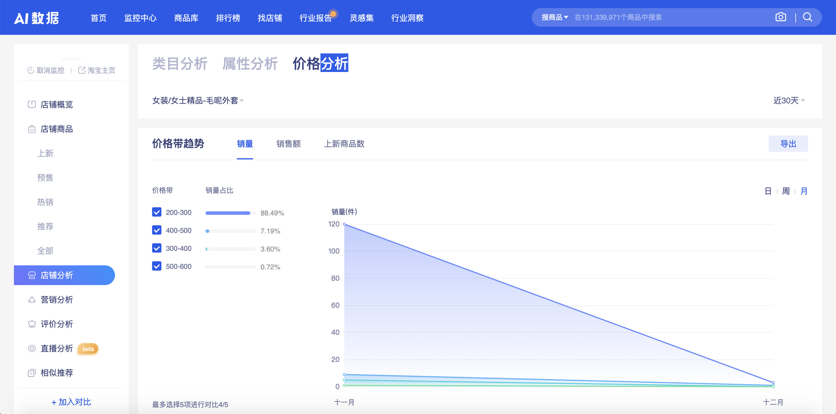 屏幕快照 2020-12-04 下午2.55.09.png