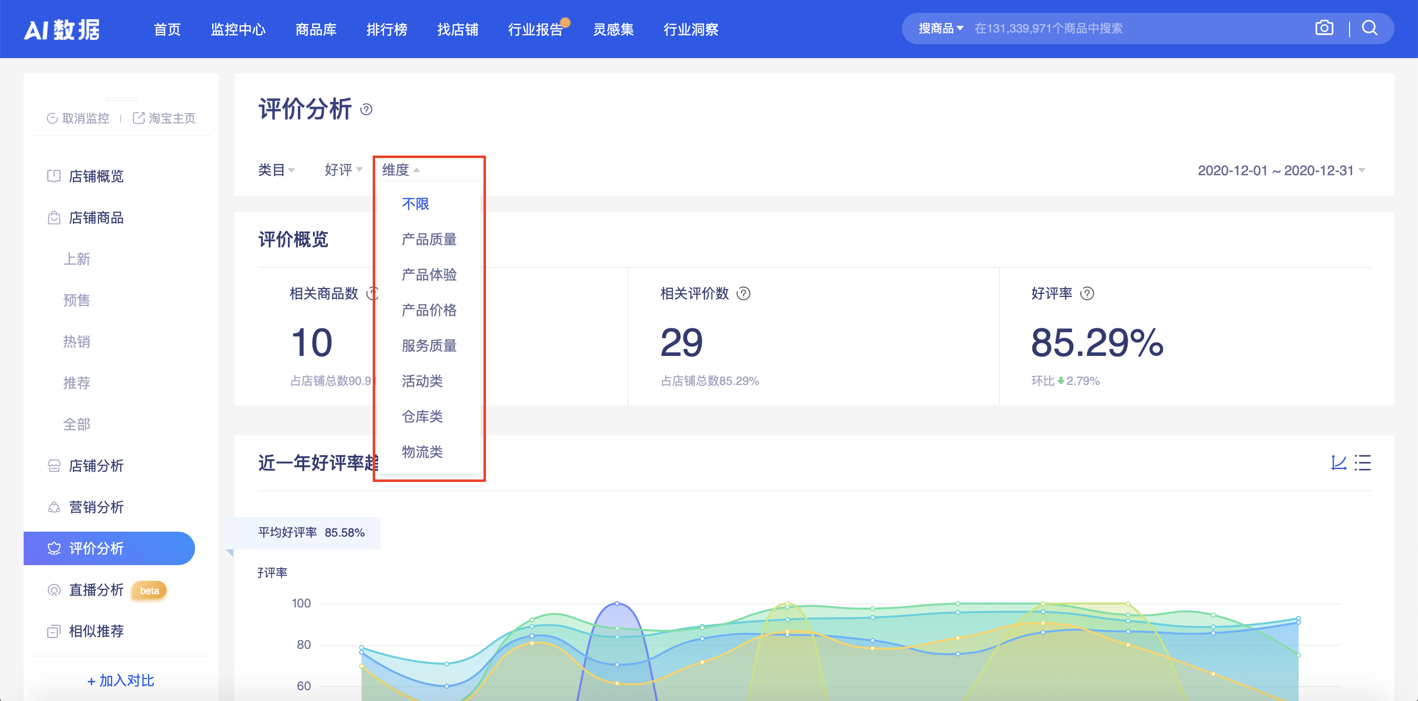屏幕快照 2020-12-04 下午3.03.14.png